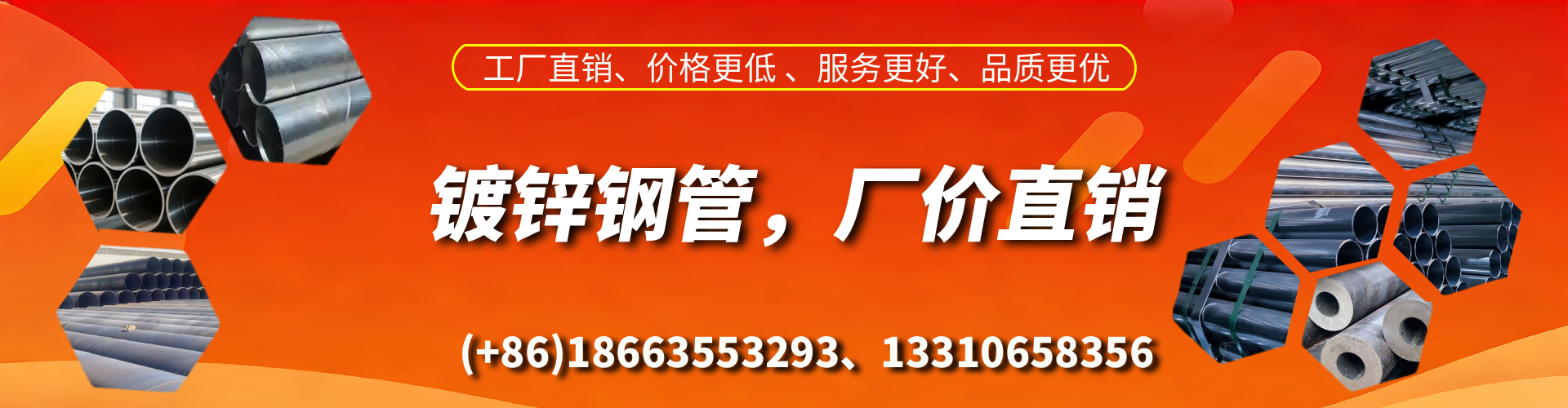郓城精密镀锌钢管厂家
